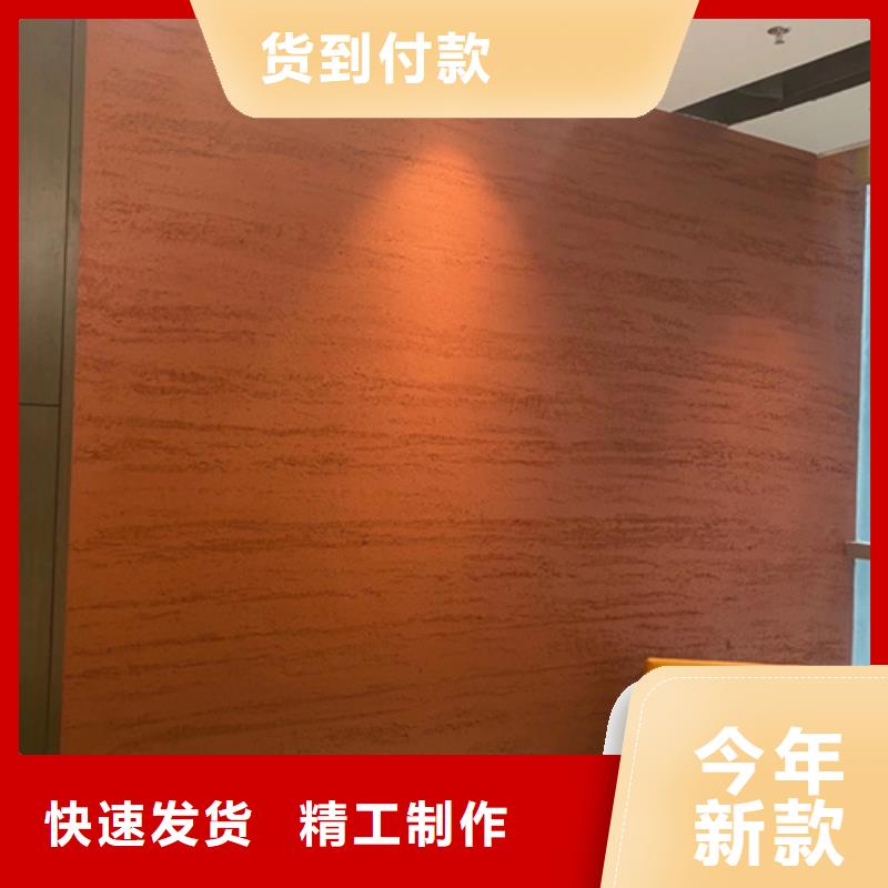 仿夯土涂料多少钱一袋
