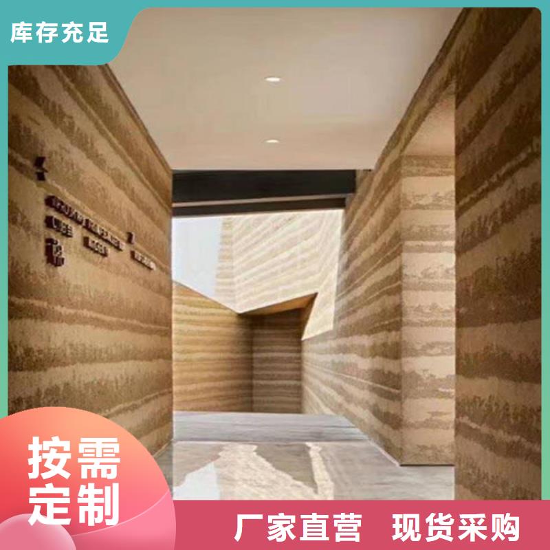 外墙夯土质感漆施工方法