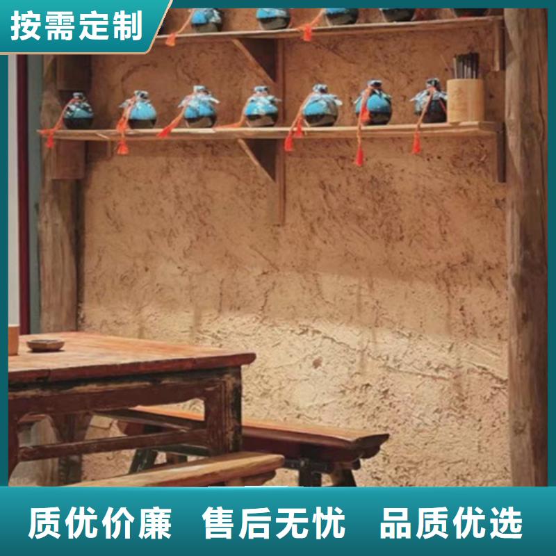 多色夯土板效果涂料施工视频