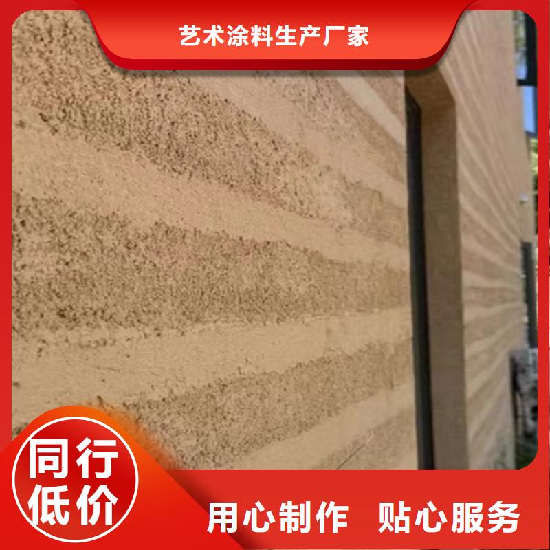 夯土质感漆施工用量