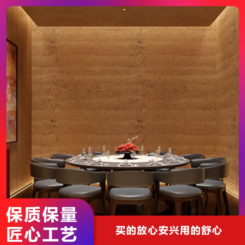 外墙仿夯土墙涂料支持定制