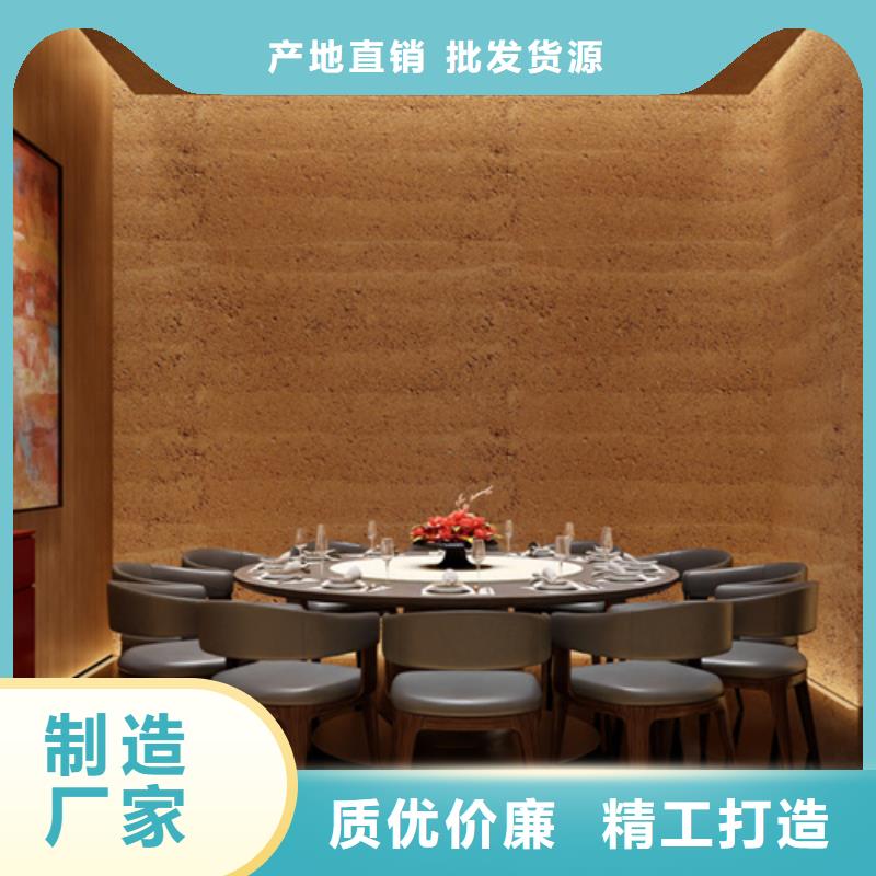 广之源仿夯土涂料生产厂家