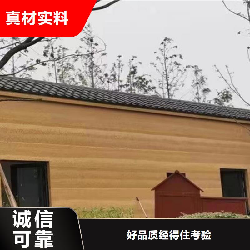夯土漆
施工过程
