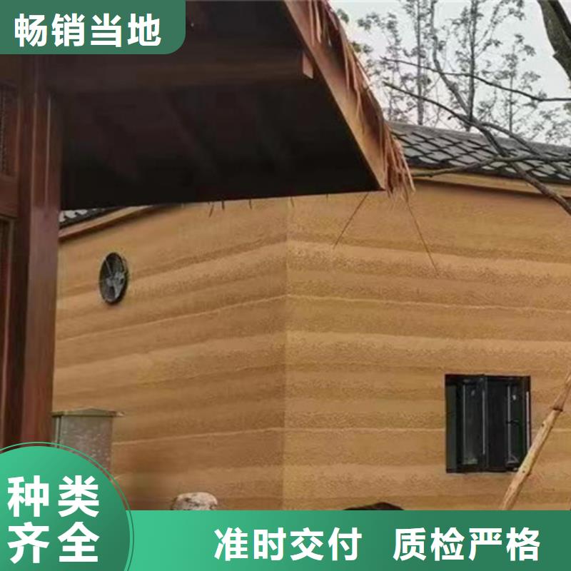 生态夯土漆
图片
效果图片