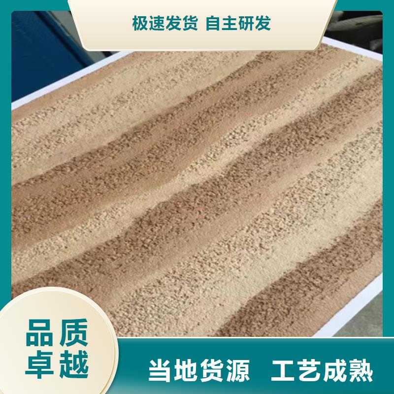 夯土质感漆
厂家批发
