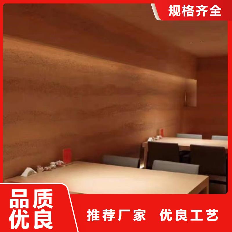 夯土艺术漆一桶多少钱
