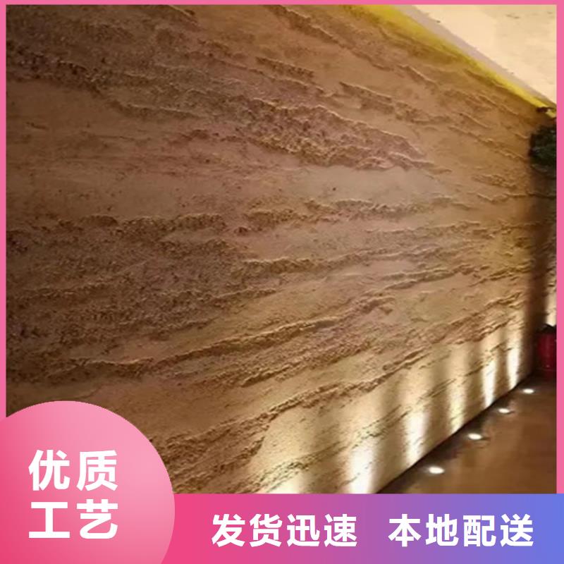 夯土墙涂料正规厂家