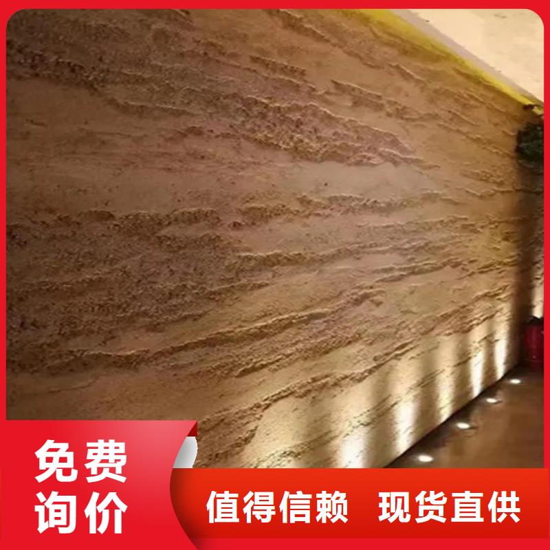 夯土漆稻草漆厂家直销