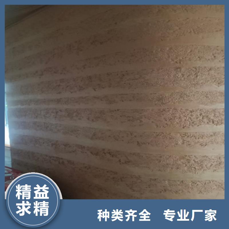 夯土漆做法可定制
