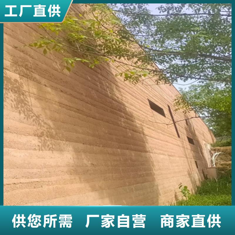 仿夯土涂料生产厂家
