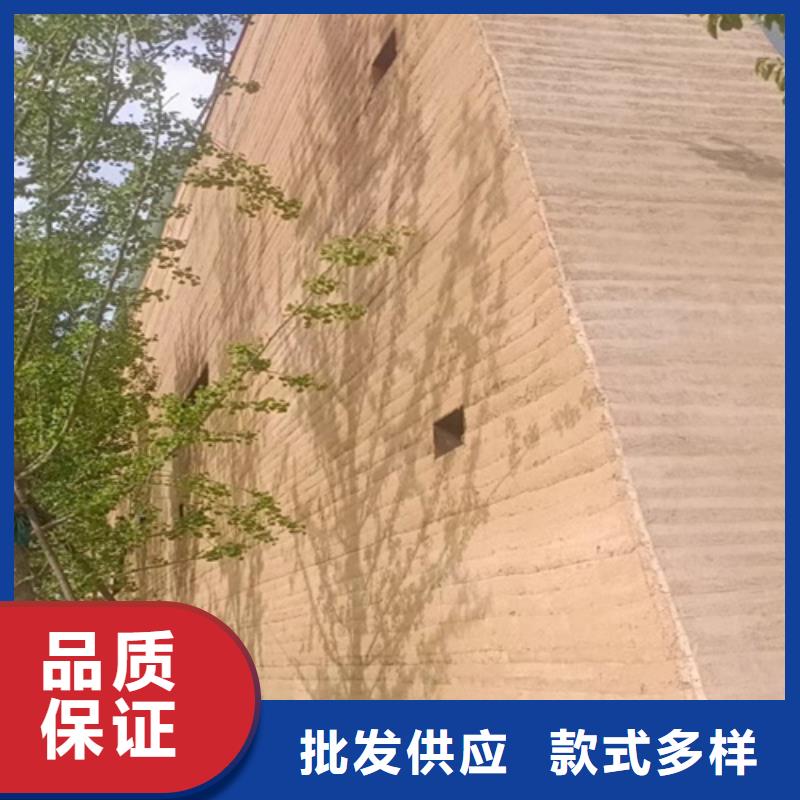 仿夯土墙漆是什么