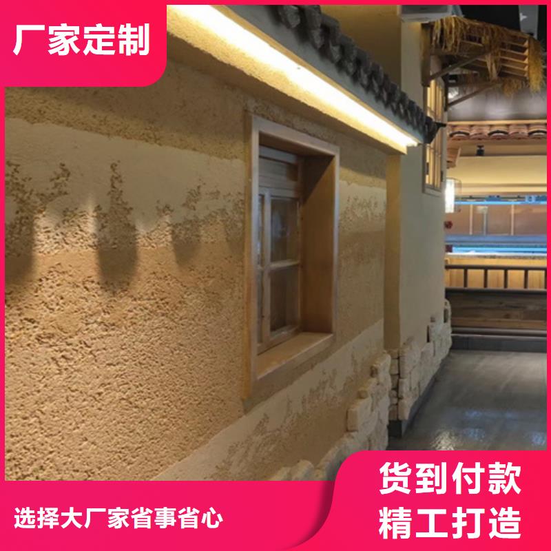 纯色仿夯土墙涂料简单的施工方法