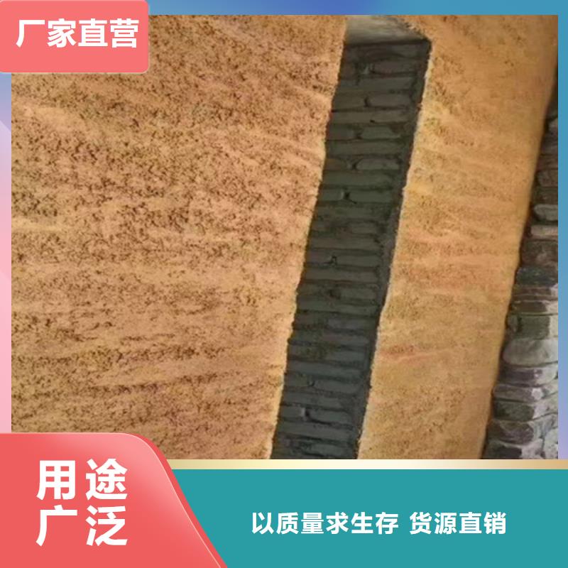 民宿仿夯土涂料施工方法