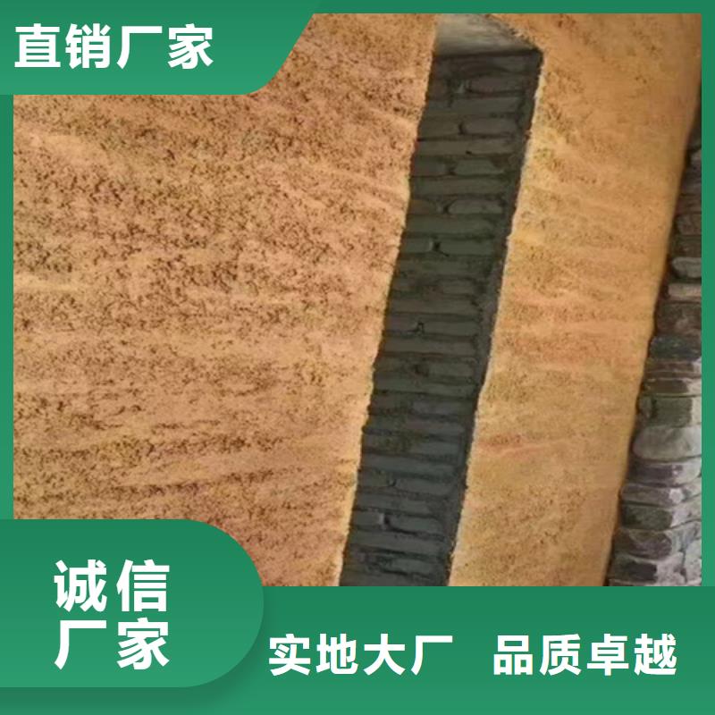 夯土艺术涂料
图片
效果图片