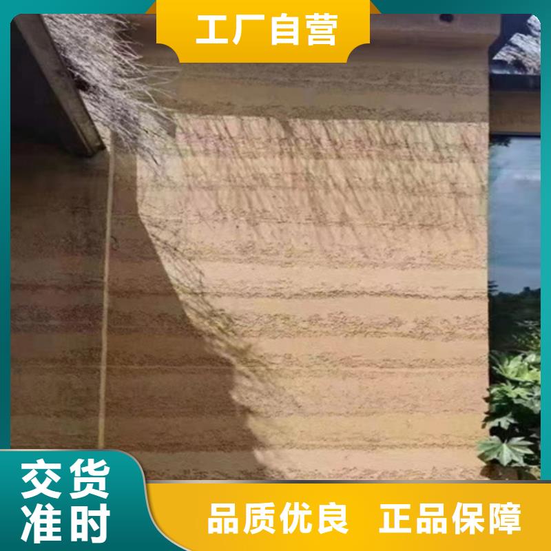 生态仿黄泥夯土漆制作方法