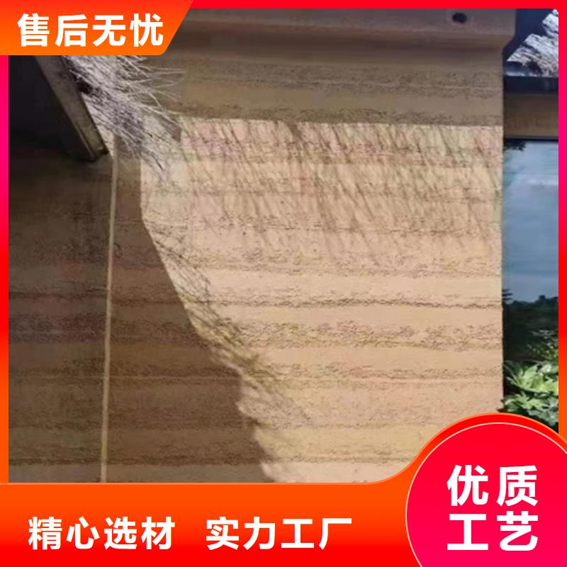 夯土艺术涂料
图片
效果图片