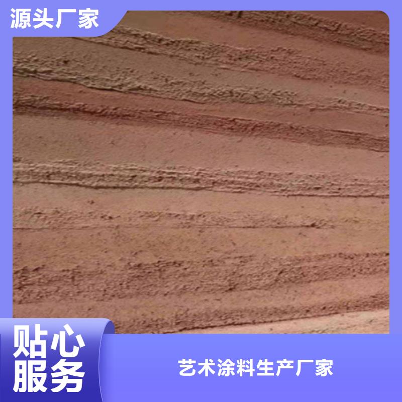 夯土艺术涂料
图片
效果图片