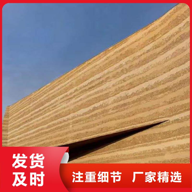 外墙夯土漆
价格多少钱
