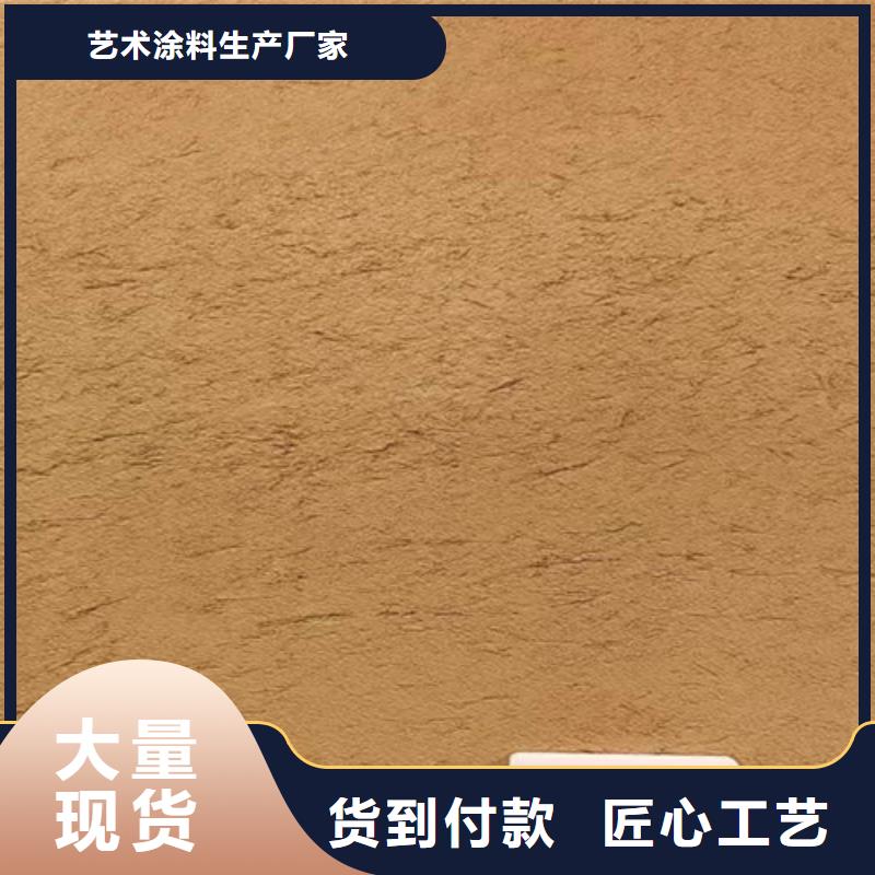棕褐色
稻草质感漆
正规厂家