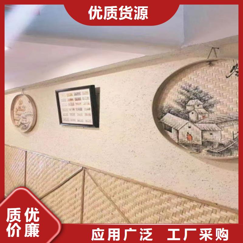 外墙稻草漆