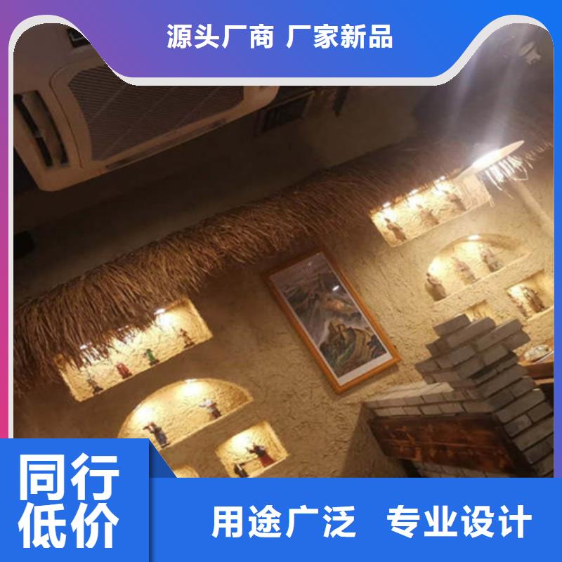 稻草艺术漆发货及时