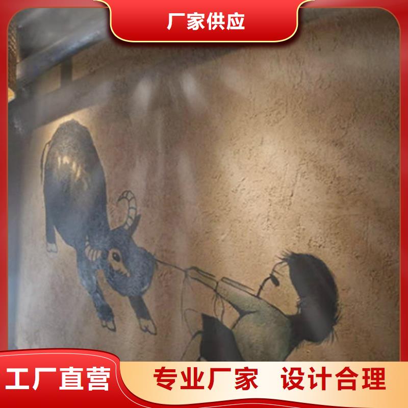 生态黄泥巴墙涂料
