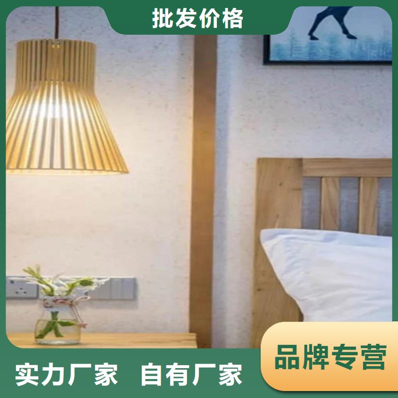 稻草漆墙面做法