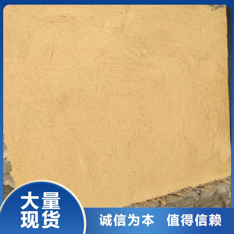 展厅黄泥巴墙涂料一平方用量