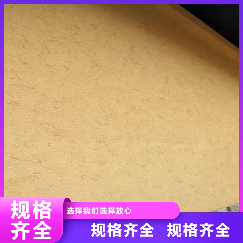 黄泥巴墙涂料施工