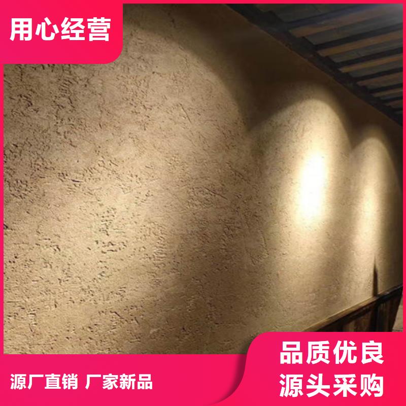 墙面稻草漆施工队