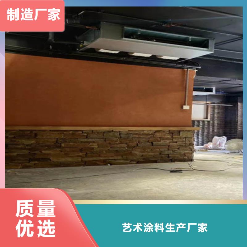 泥巴稻草涂料品牌厂家