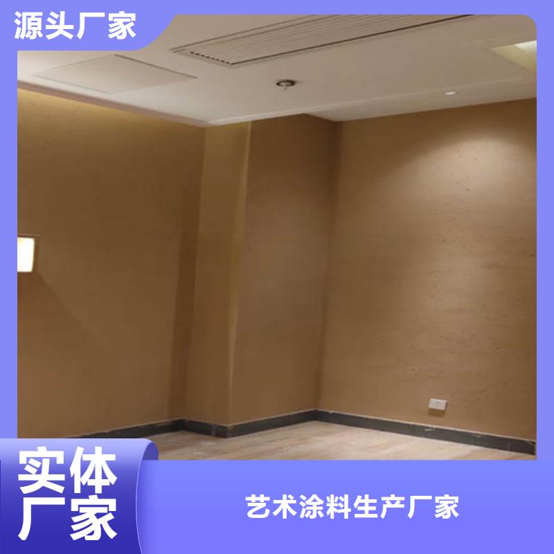 稻草泥巴漆施工前墙面怎么处理