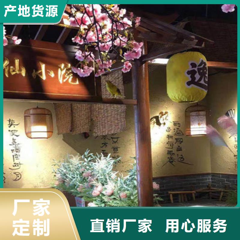 景区稻草黄泥漆颜色种类