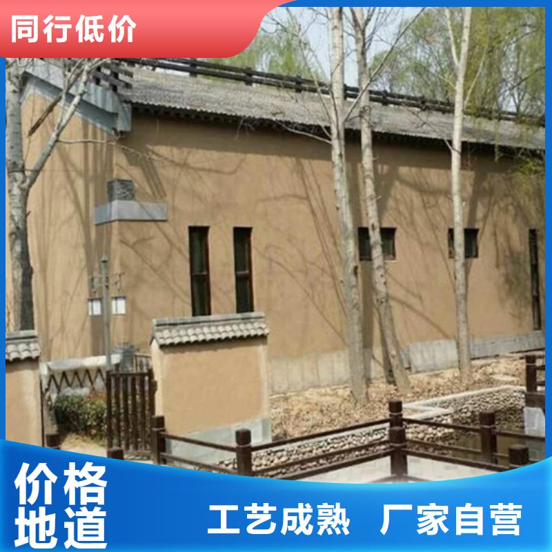 城镇建设稻草泥简单的做法