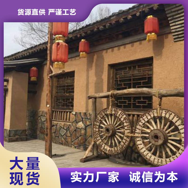 文化旅游小镇稻草漆