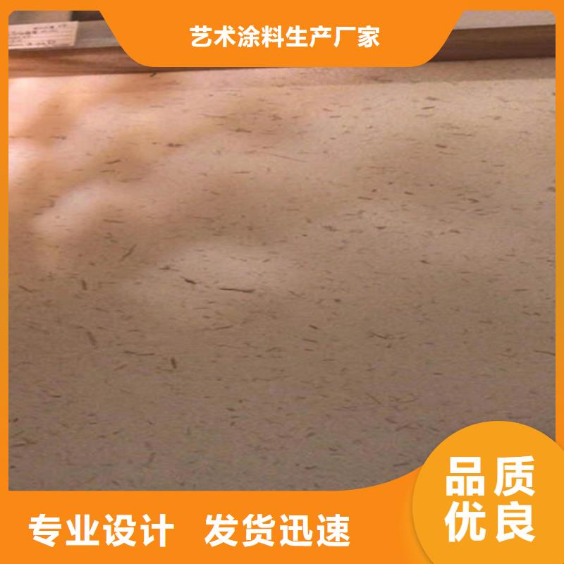 民宿泥草稻草漆