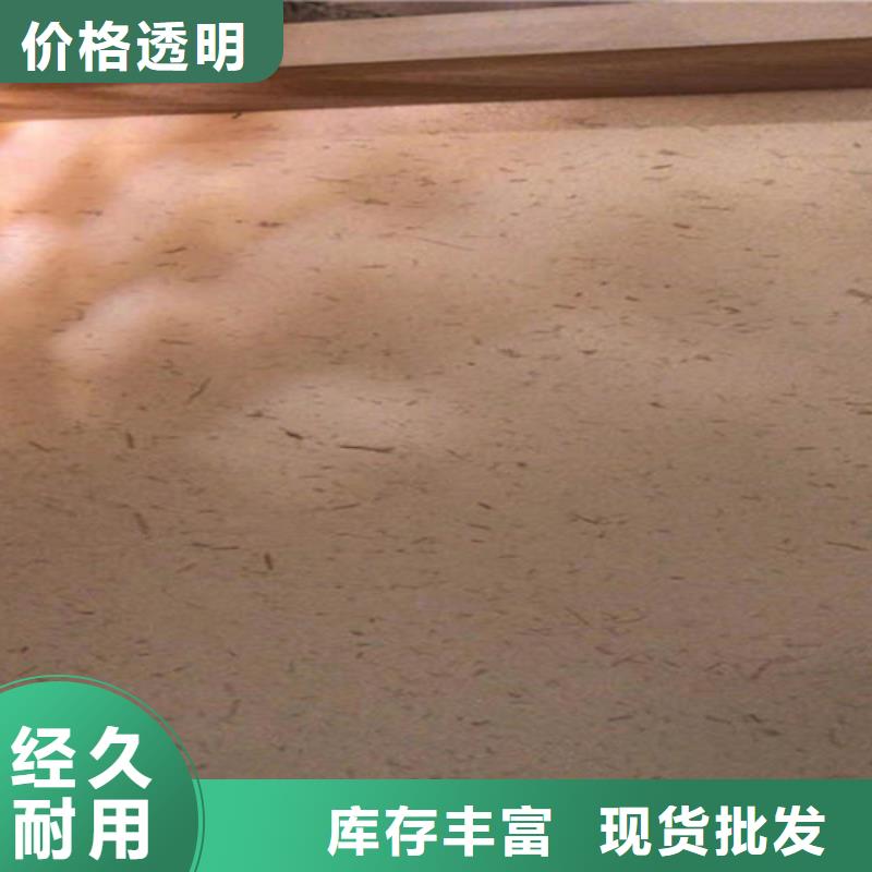 黄泥稻草漆源头厂家
