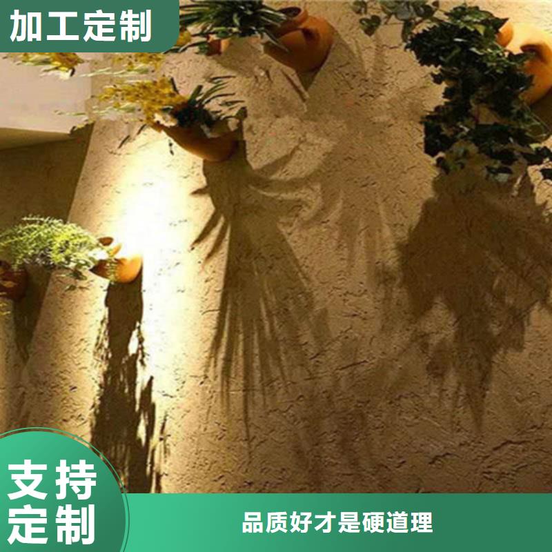 传统稻草泥漆