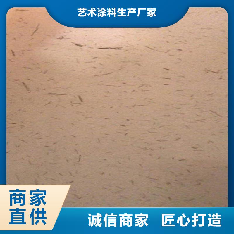 民宿泥草稻草漆