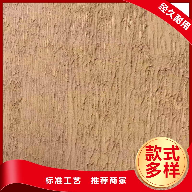 泥土稻草漆施工全过程