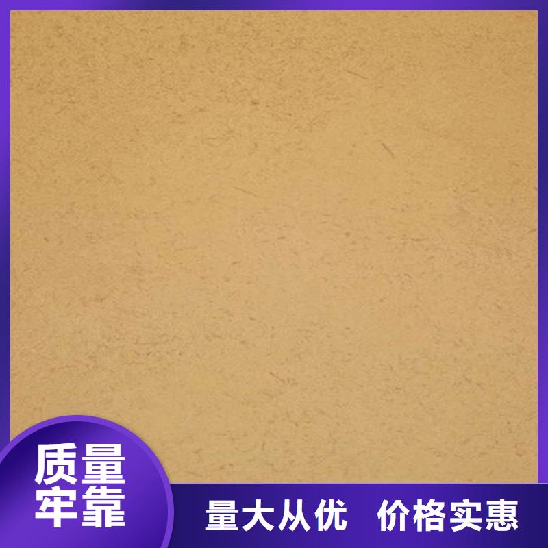 泥巴色黄泥墙涂料
厂家直销