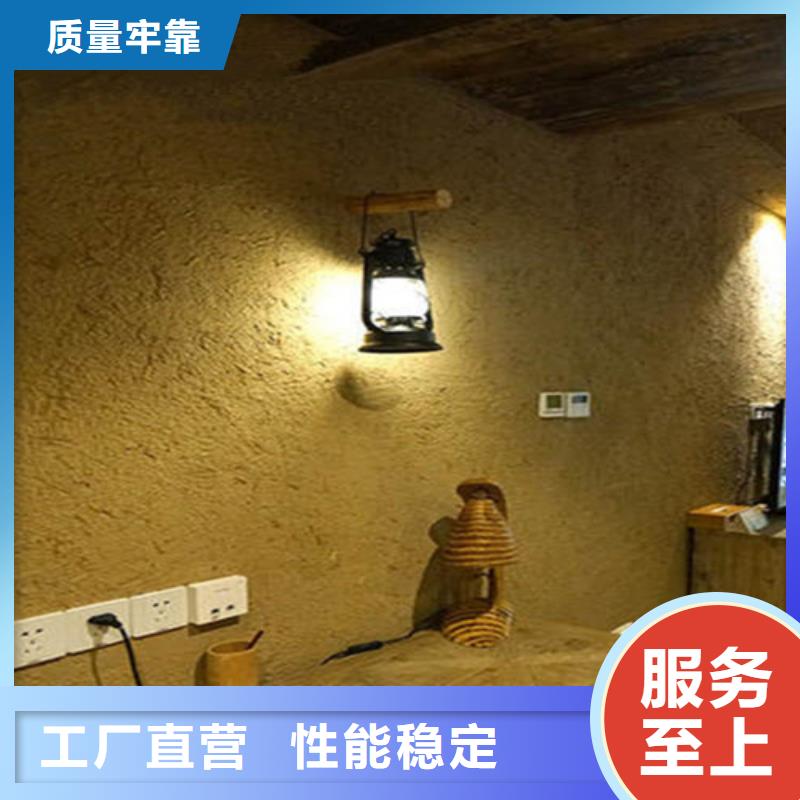 稻草漆实体厂家