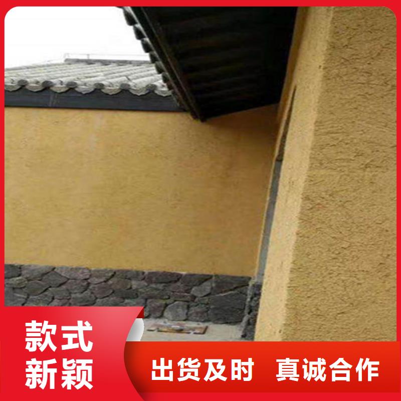 稻草漆墙面做法