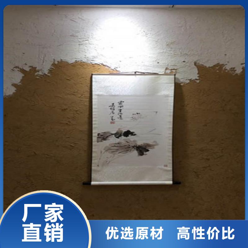 传统稻草泥漆