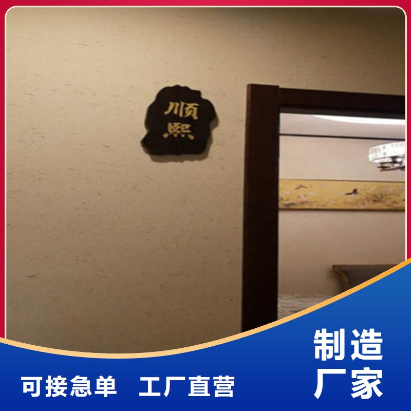 泥巴稻草涂料品牌厂家