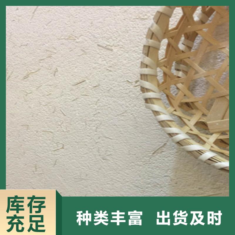 黄泥稻草涂料直销价格