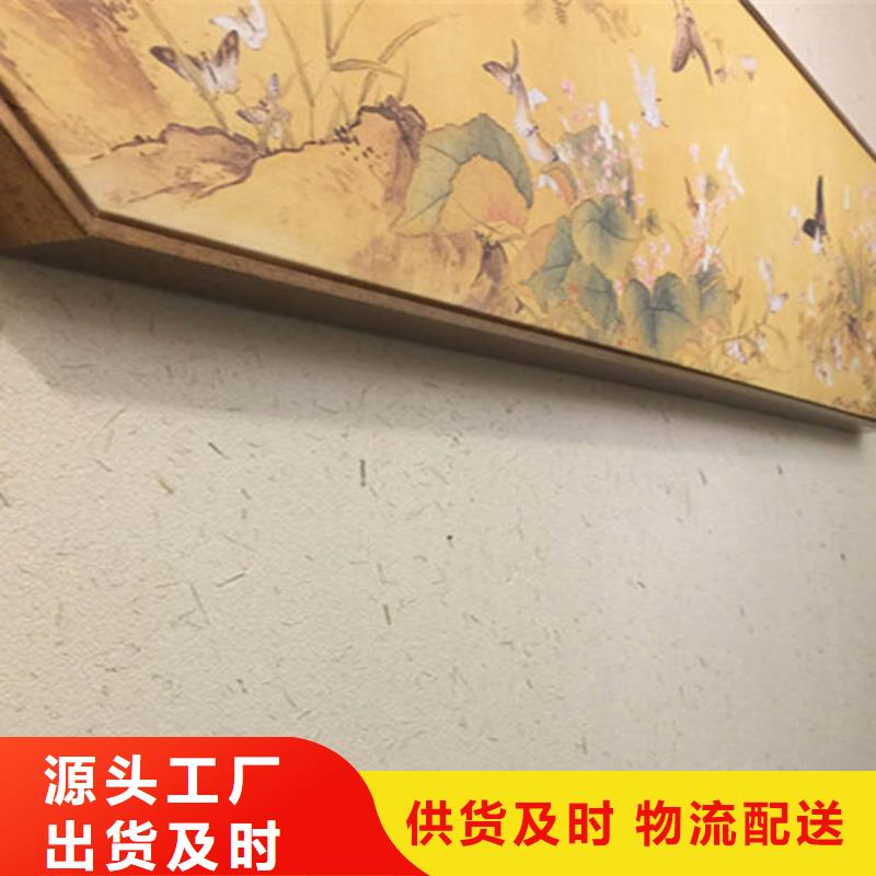黄泥巴稻草漆材料成本