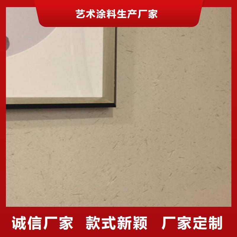 土卡其色稻壳漆
实力厂家