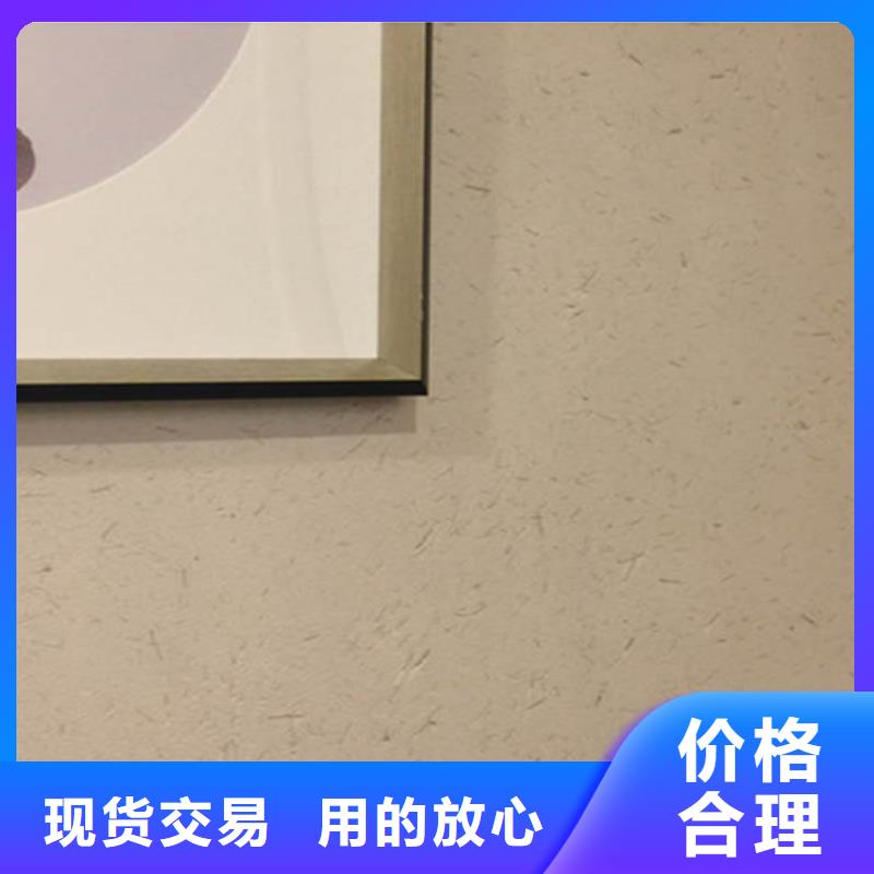 文化旅游小镇稻草肌理漆墙面施工方法