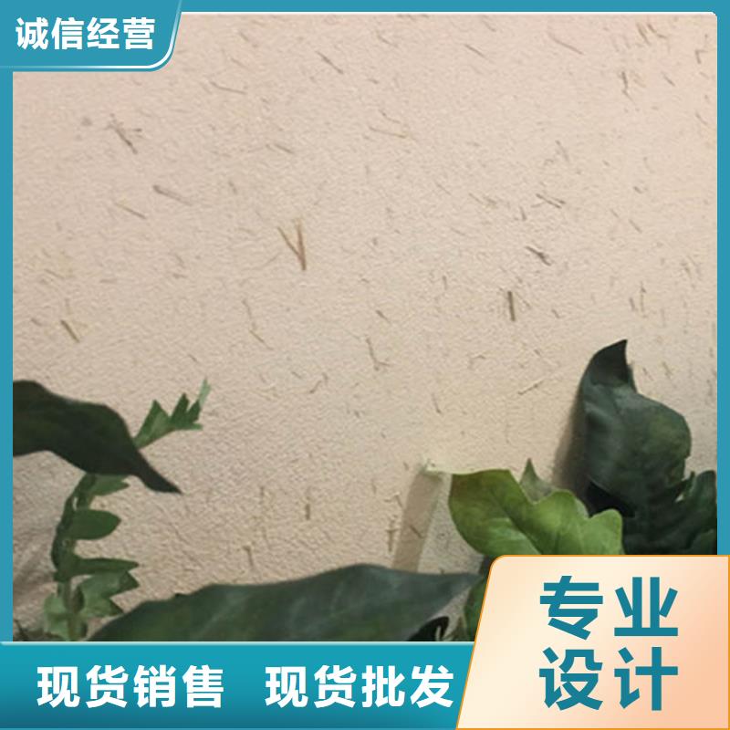 黄泥稻草涂料直销价格